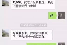 梨树县如何避免债务纠纷？专业追讨公司教您应对之策